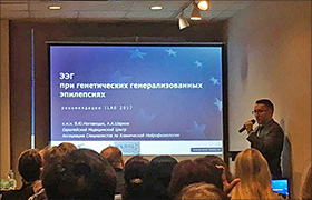 29 октября в Ставрополе прошел круглый стол для врачей генетиков, неврологов, педиатров.