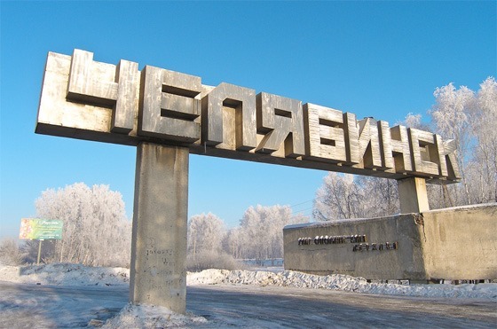 Учёные и врачи обсудят в Челябинске особенности лечения нервных заболеваний